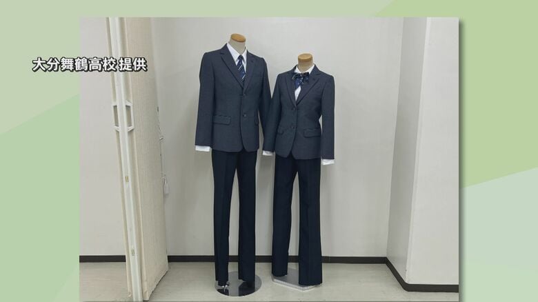 大分舞鶴高校提供