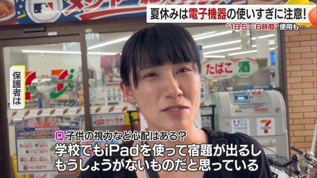 もう仕方がないものだと