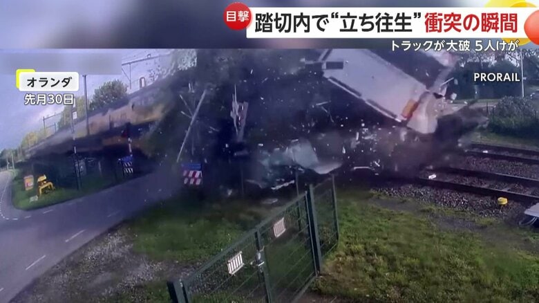 トラックと列車が衝突する瞬間（10月30日、オランダ）④