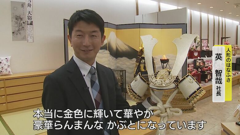 反響におどろく老舗人形店の英社長