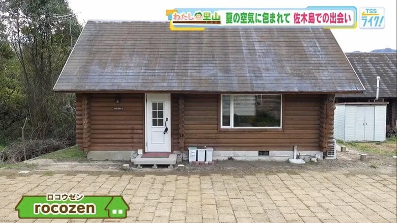 もう1つのコテージ「rocozen（ロコウゼン）」