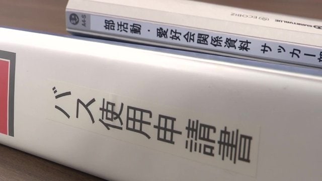 運行計画書などをファイリングして管理