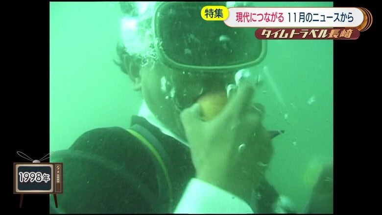 海の中で果物を口に運ぶ参列者