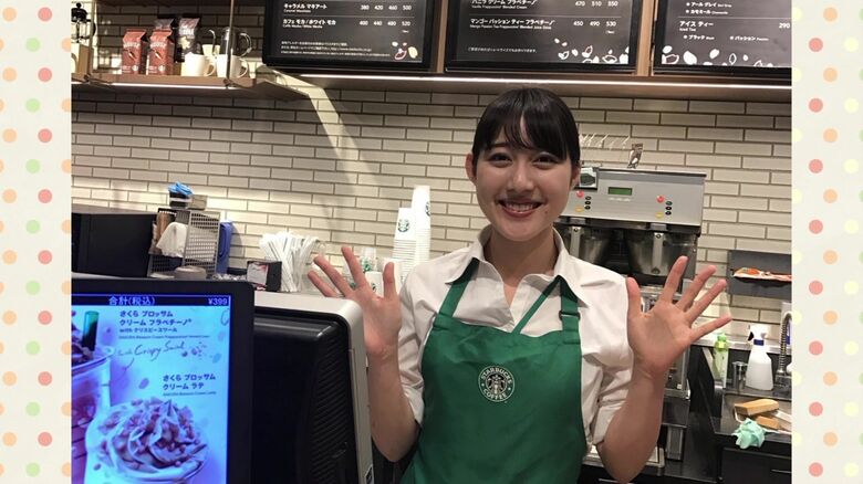 学生時代にスターバックスでアルバイトをしていた千須和アナウンサー