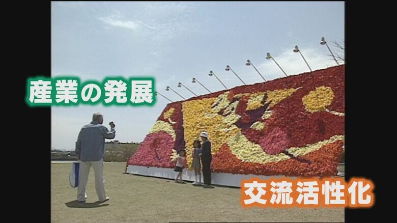 政令市となった新潟市は産業の発展・交流活性化を目指す