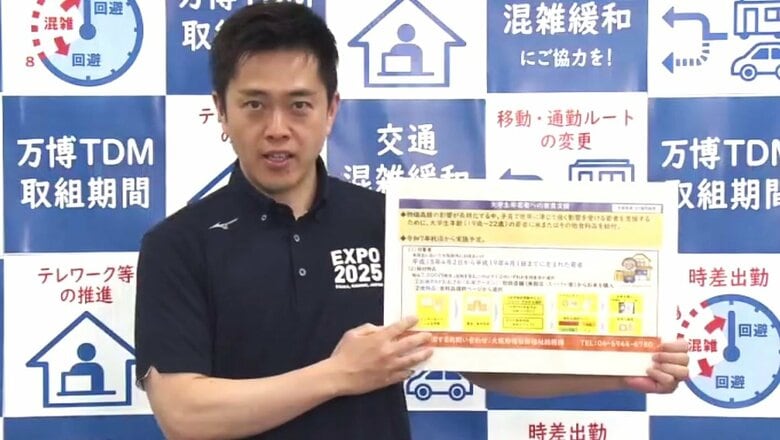 「『お米クーポン事業』を開始します」