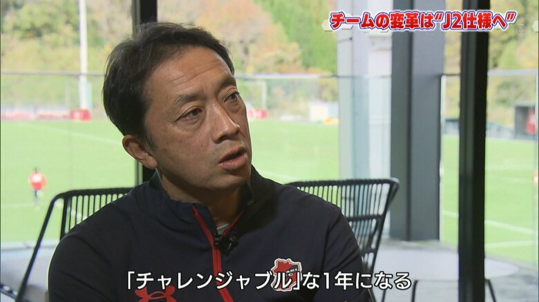 いわきスポーツクラブ・大倉智社長