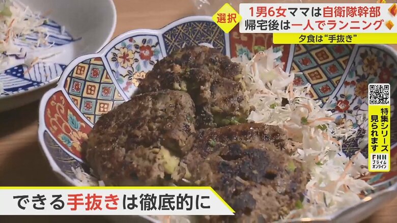 千切り野菜は購入