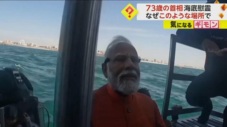 船に戻ったモディ首相