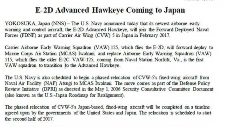 E-2D早期警戒機 2月に岩国基地配備 その意味とは?
