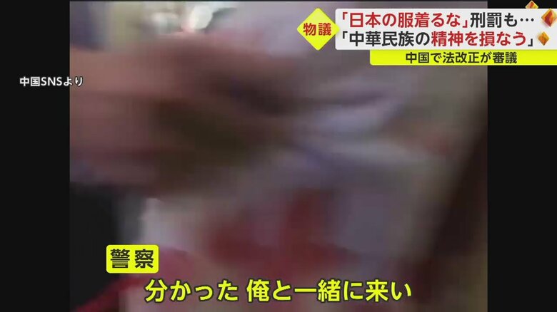 拘束される浴衣姿の女性