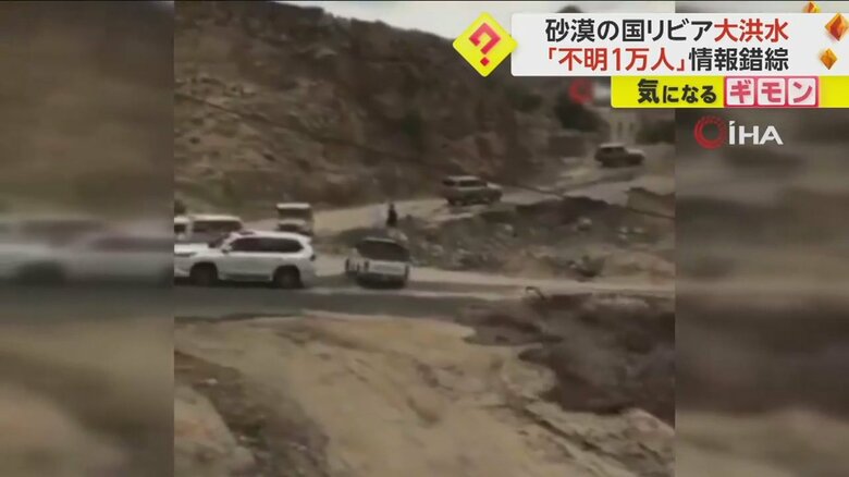鉄砲水が押し寄せ、橋をのみこむ瞬間⑧