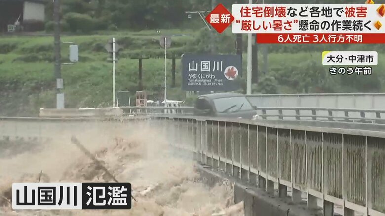 橋に茶色く濁った水が打ち付ける