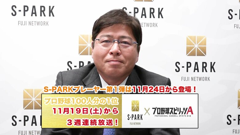 今年は人気ゲームとコラボ企画も展開する。