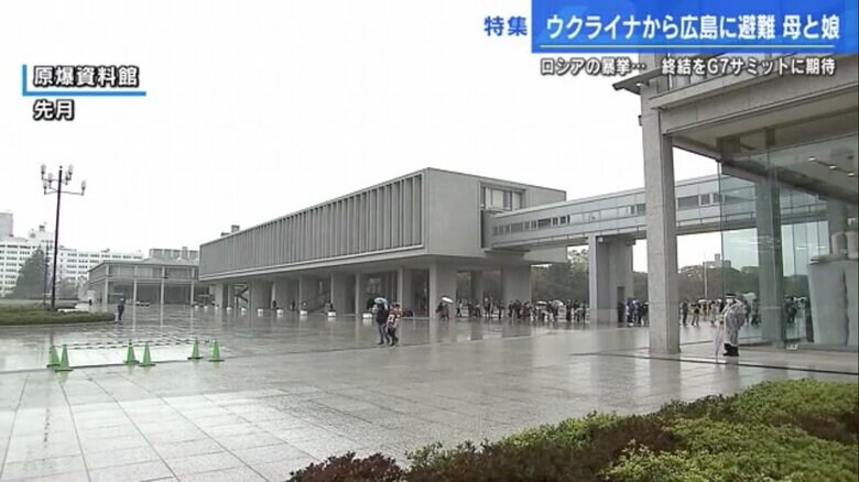 広島平和記念資料館（広島市中区）