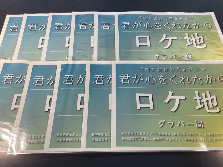 手作りの案内板を設置