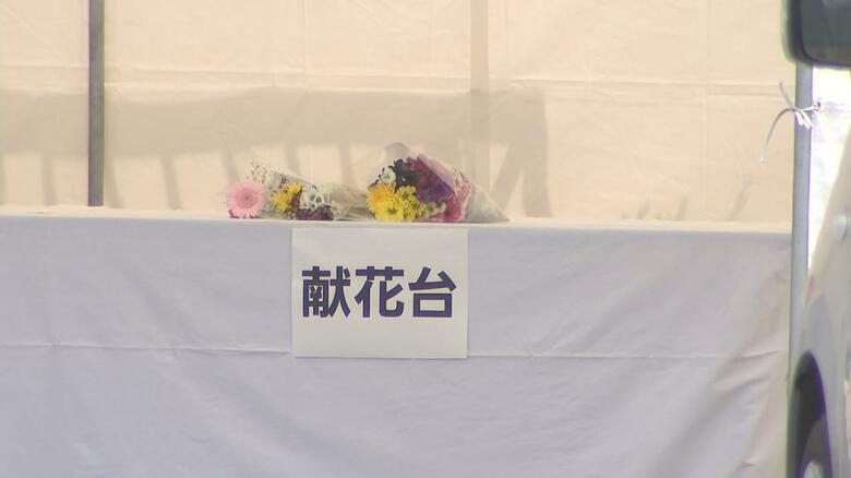 事件現場に設けられた献花台