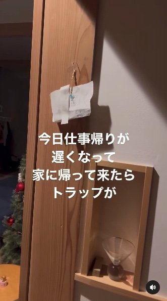 提供：西出翔さん