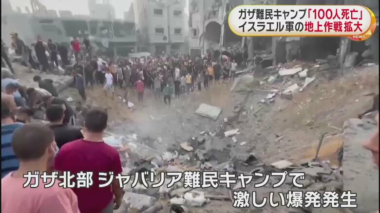 激しい爆発で多数の死者が出た、ガザ北部のジャバリア難民キャンプ