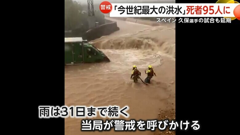 豪雨により浸水したトラック