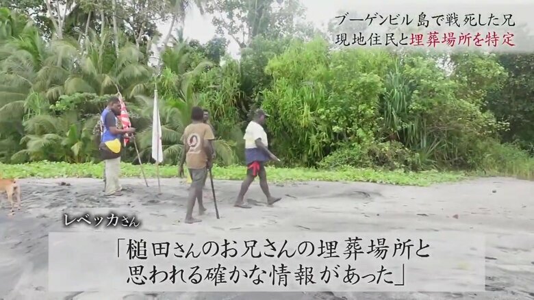 レベッカさんからのメール