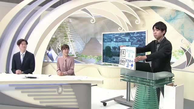 【エンドトーク】「週末は折り畳み傘、週明けは大きめの傘」週末～週明けのポイント　山形
