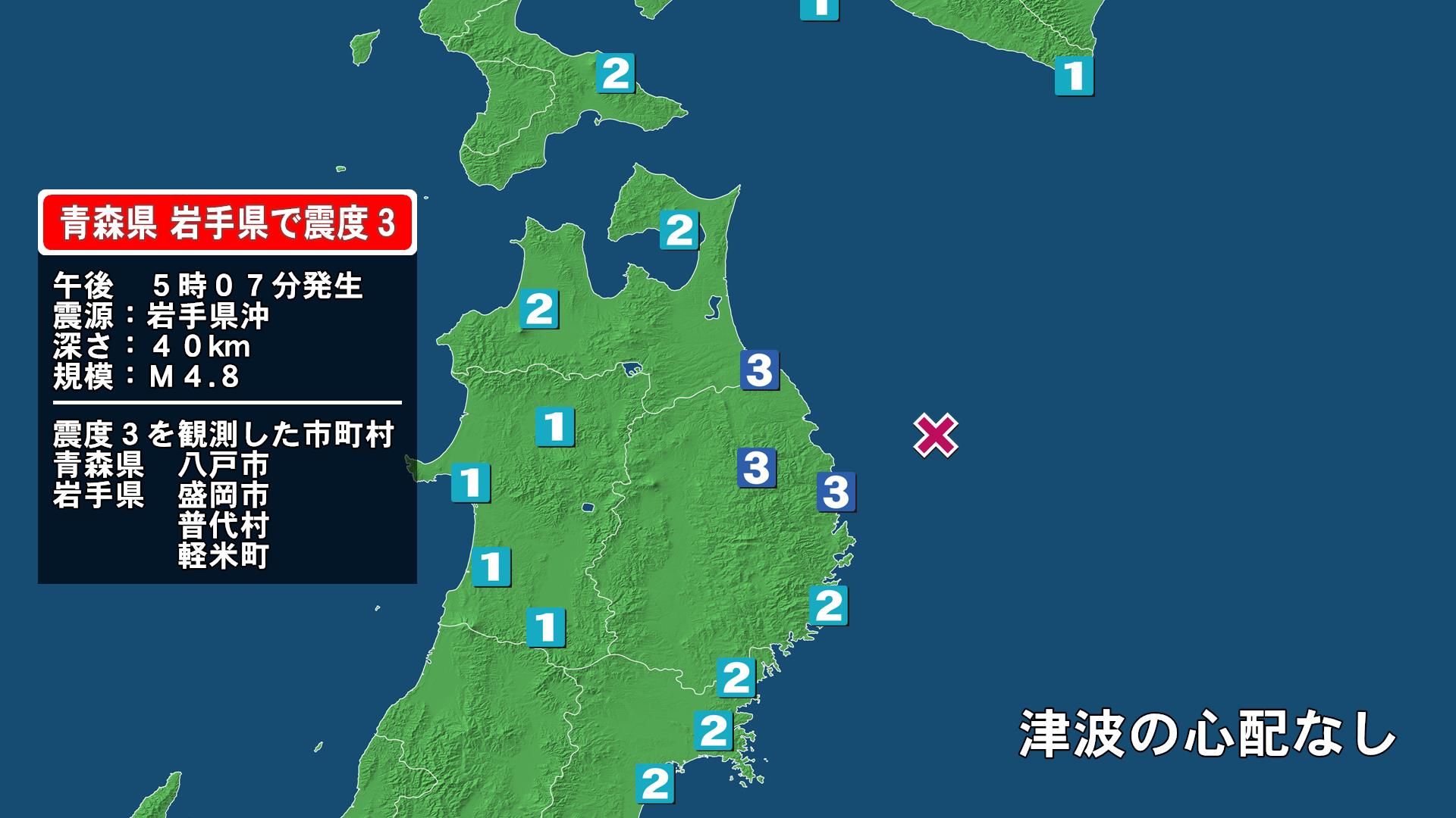災害情報：地震｜FNNプライムオンライン
