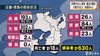 新型コロナ　兵庫県で過去２番目となる193人が感染
