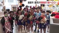 10月31日はハロウィーン 園児が仮装姿で街へGO! 鹿児島・鹿屋市