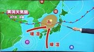 28日未明から朝にかけて大雨のピーク　嶺北で1時間に50ミリの「非常に激しい雨」予想　就寝前に避難経路、最新の気象情報の確認を
