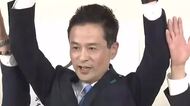 【衆院選】「自民党本部からの支持に感謝」無所属・前職の斉木武志氏　福井2区で当選確実
