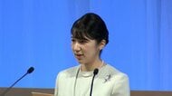 愛子さま「心よりお見舞いを申し上げます」台風25号などの被害案じられる　世界医学検査学会の開会式に出席