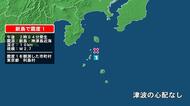 東京都で最大震度1の地震　東京都・東京利島村