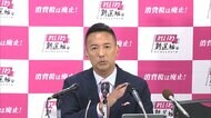 【参院選速報】れいわ･山本太郎さん 当選確実　首都決戦が決着…