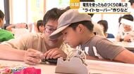 映画『スター・ウォーズ』の武器「ライトセーバー」を電球とクリアファイルで手作り