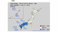 年明け1月3日頃から中国地方で大雪に警戒…予想降雪量平年比2.7倍　かなりの低温の恐れ