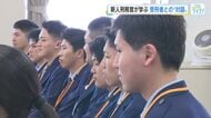 新人刑務官が学ぶ受刑者との”対話”　「拘禁刑」の導入からまもなく１年　広島・中国矯正管区