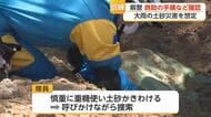 「どのような現場でも対応できるように」県警機動隊60人が土砂災害を想定した救助訓練【佐賀県】