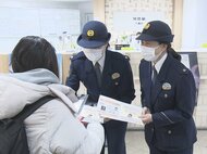 “痴漢チャンスデー”などと悪質書き込みも…『受験生』狙った痴漢・盗撮の被害を防止 警察官が学習塾で注意喚起