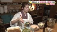 官庁街に灯った新たな明かり　12年ぶりにUターンの29歳女性、県産食材使った料理店オープン　秋田市