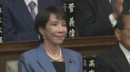 高市新政権に何求める？「期待している」「右寄りが強すぎるかな」「物価高対策を」「政治の金の問題とか納得できるような政治を」