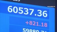 日経平均株価　初めて終値で6万円超える　6万537円36銭で取引終了　ホルムズ海峡解放でもう一段上がるのではとの声も