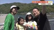 GWどこ行く？「200匹のこいのぼり」や「春花まつり」など注目イベントを一挙に紹介【高知】