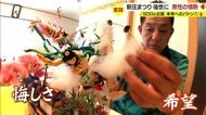 まつりの未来を若者へ受け継ぐ “ミニ山車”作り続けた男性の情熱…4年ぶりの「新庄まつり」に涙【山形発】