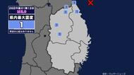 【地震】岩手県内で震度1 岩手県沖を震源とする最大震度1の地震が発生 津波の心配なし