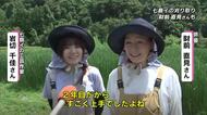 国東市で七島イ刈り取り　財前直見さんも参加「ザクっと切れるとすごく気持ちいい」全国で唯一栽培　大分