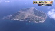 鹿児島で進む国防の動き 無人機配備・米軍の訓練移転計画…専門家に聞く“今とこれから”