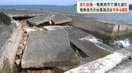 また台風…奄美地方で備え進む　台風の接近は今年4度目
