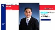 76歳の横浜市議を書類送検　同僚女性議員に同意を得ずにキスなどしたか　不同意わいせつの疑い