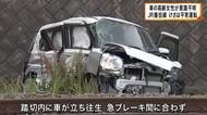 ＪＲ播但線で踏切事故　19日朝は平常運転　列車と車が衝突…車を運転の高齢女性が意識不明　乗客約40人けがなし　兵庫・福崎町